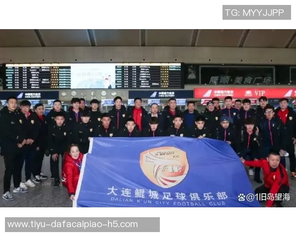 大连英博贺信北京国安期待携手足球共创美好未来